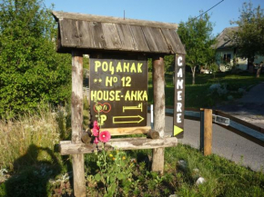 Отель Guesthouse Anka  Плитвицкие Озёра